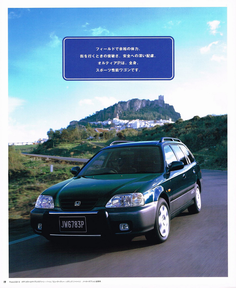 Illustration for article titled This Car Is Not A Subaru Outback